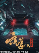 《六道2鬼使神差》剧本杀复盘：地府职场机制体验+角色选择教程+玩家测评汇总