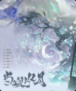 《当观水月》剧本杀复盘：古风群像体验+角色选择参考+玩家测评汇总