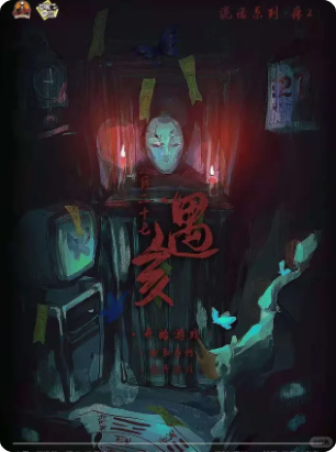 瘆2五月二十七