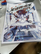 《圣谜界的密室新约》剧本杀复盘：日式新本格的诡计盛宴+长逻辑链的硬核博弈