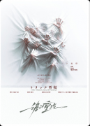 《诡计重现》剧本杀复盘：日式新本格的诡计盛宴+随机凶手与多重反转+破壁推理的沉浸