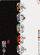 《戏子》剧本杀复盘：民国还原+情感沉浸+反转结局解析